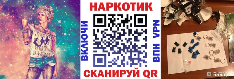 Цена Салехард А ПВП  Меф мяу мяу  Амфетамин  Codein  Каннабис 