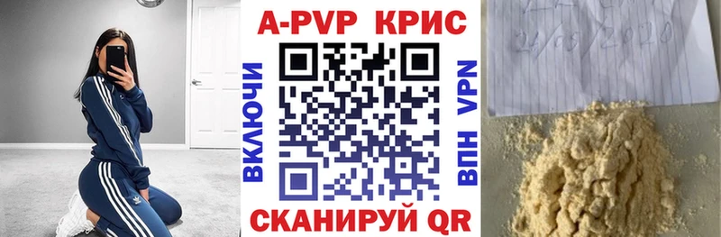 APVP СК  МЕГА   Салехард 