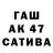 ГАШ Premium Adam Alto