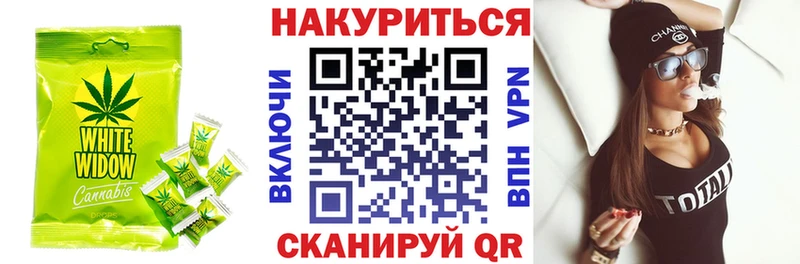 Canna-Cookies марихуана  купить наркотики цена  Салехард 