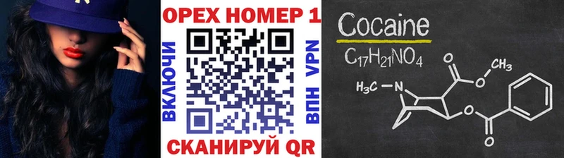КОКАИН VHQ  Салехард 
