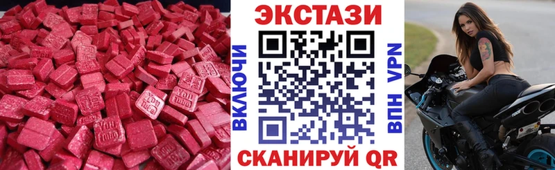 что такое   Салехард  Экстази 250 мг 