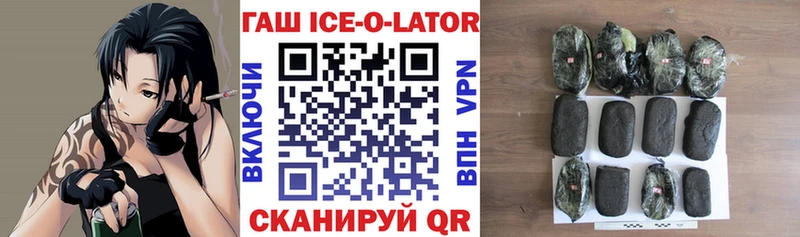 ГАШ Изолятор Салехард