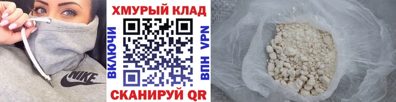 даркнет сайт  даркнет формула  ГЕРОИН герыч  Салехард 
