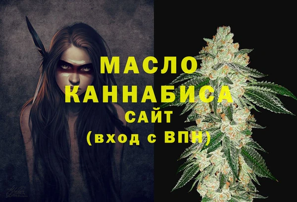прущие грибы Белая Калитва