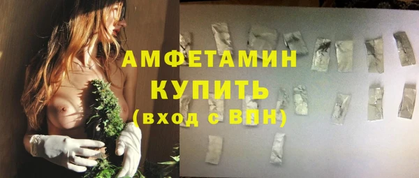 ALPHA-PVP Нефтекумск