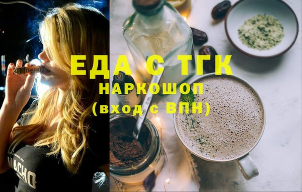 ГАЛЛЮЦИНОГЕННЫЕ ГРИБЫ Нея