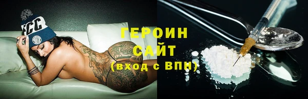 ГАЛЛЮЦИНОГЕННЫЕ ГРИБЫ Нея