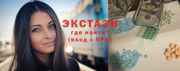 ГАЛЛЮЦИНОГЕННЫЕ ГРИБЫ Нея
