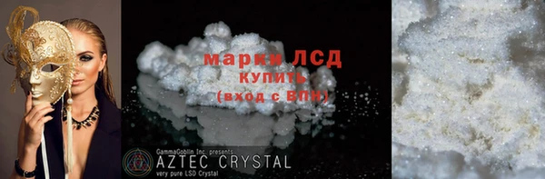 ALPHA-PVP Нефтекумск