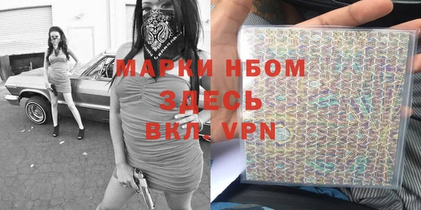 mdpv Нефтегорск