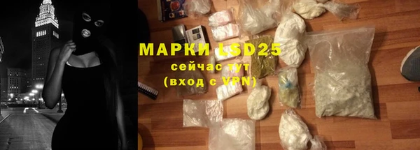 mdpv Нефтегорск