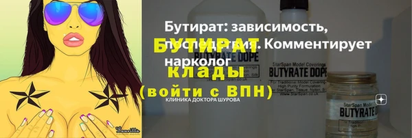 mdpv Нефтегорск