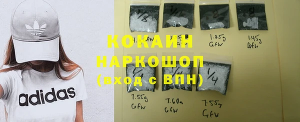 ALPHA-PVP Нефтекумск