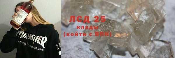ALPHA-PVP Нефтекумск