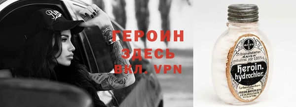 ALPHA-PVP Нефтекумск