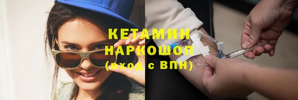 ALPHA-PVP Нефтекумск