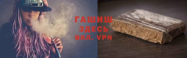 альфа пвп Белая Холуница