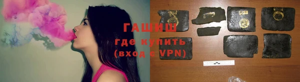 ALPHA-PVP Нефтекумск
