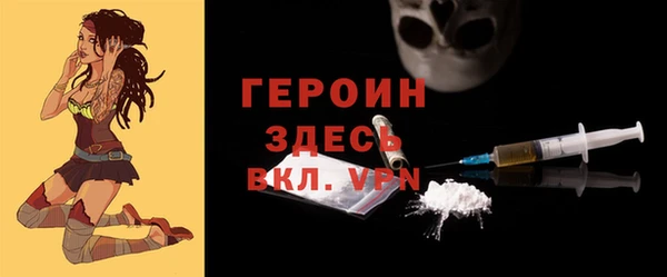 ГАЛЛЮЦИНОГЕННЫЕ ГРИБЫ Нея