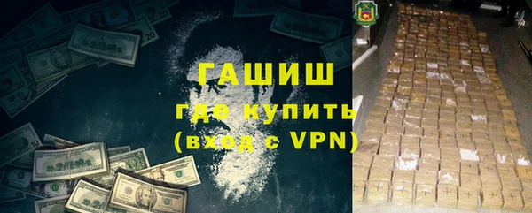 ALPHA-PVP Нефтекумск