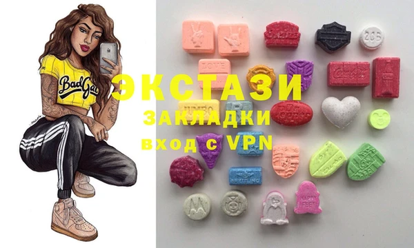 ГАЛЛЮЦИНОГЕННЫЕ ГРИБЫ Нея