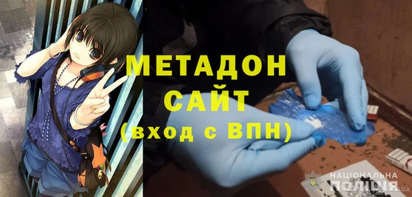ALPHA-PVP Нефтекумск