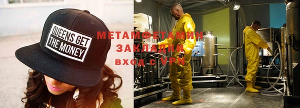 mdpv Нефтегорск
