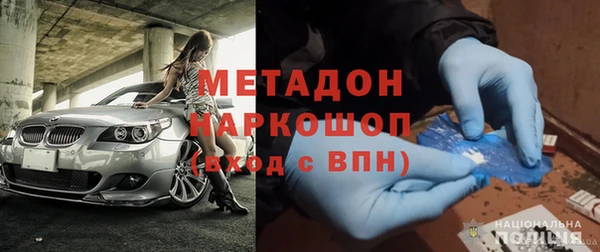 mdpv Нефтегорск