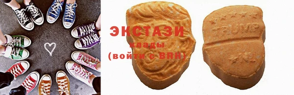 ГАЛЛЮЦИНОГЕННЫЕ ГРИБЫ Нея
