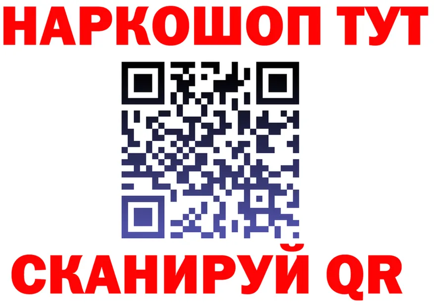 Купить наркотик  клад Салехард