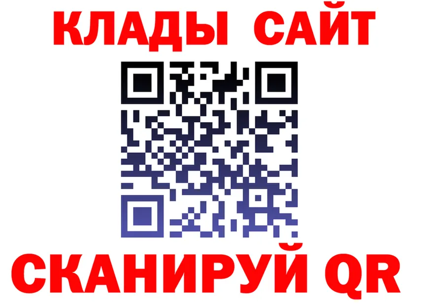 БУТИРАТ оксибутират зеркало darknet KRAKEN Салехард