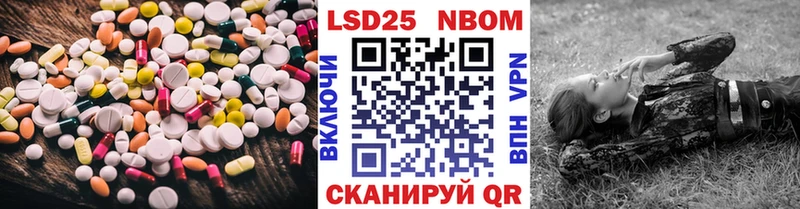 LSD-25 экстази ecstasy  гидра ссылка  Салехард 