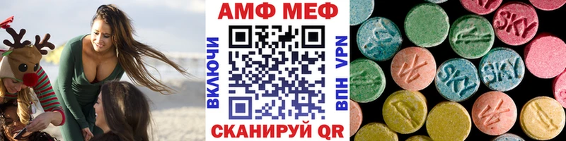 Метамфетамин пудра Салехард