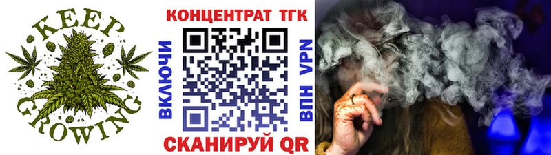 ТГК THC oil Салехард